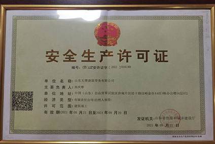 開創(chuàng)云全域建站